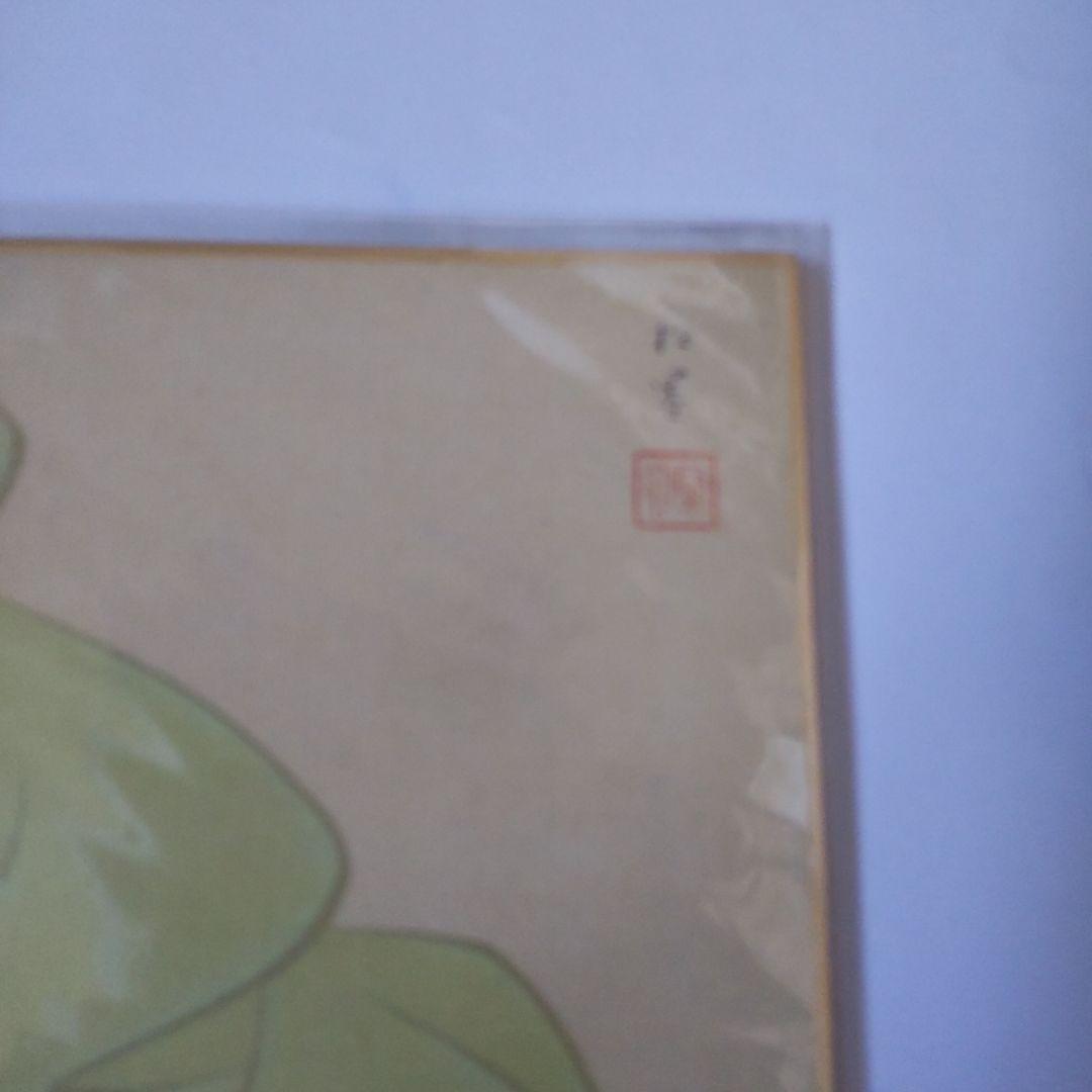 上村松園 『 男舞 』 美人画 名品 複製 色紙 希少 茶道具 美品です。