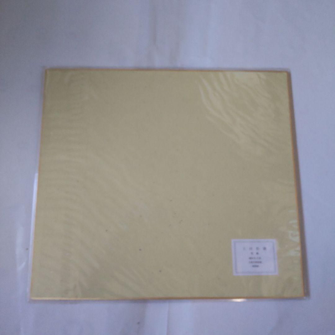 上村松園 『 男舞 』 美人画 名品 複製 色紙 希少 茶道具 美品です。