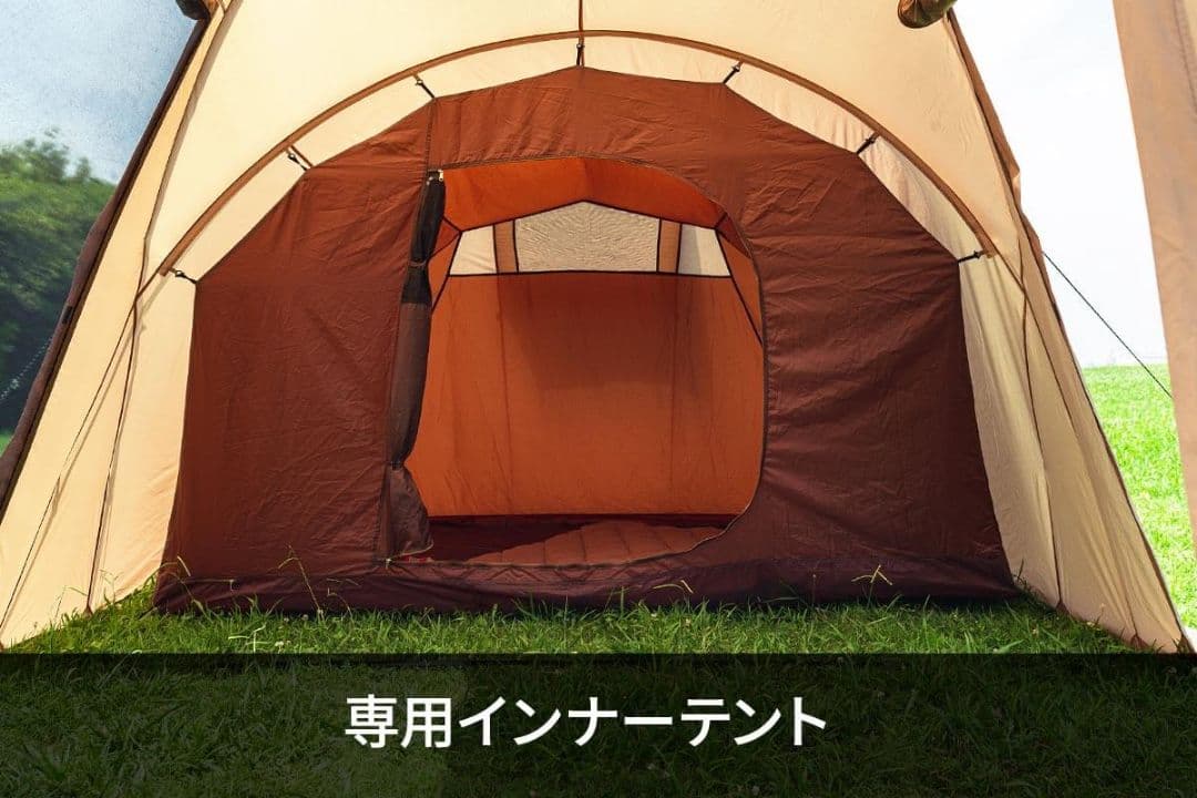 Hilander アルミフレーム 2ルームテント スタートパッケージ