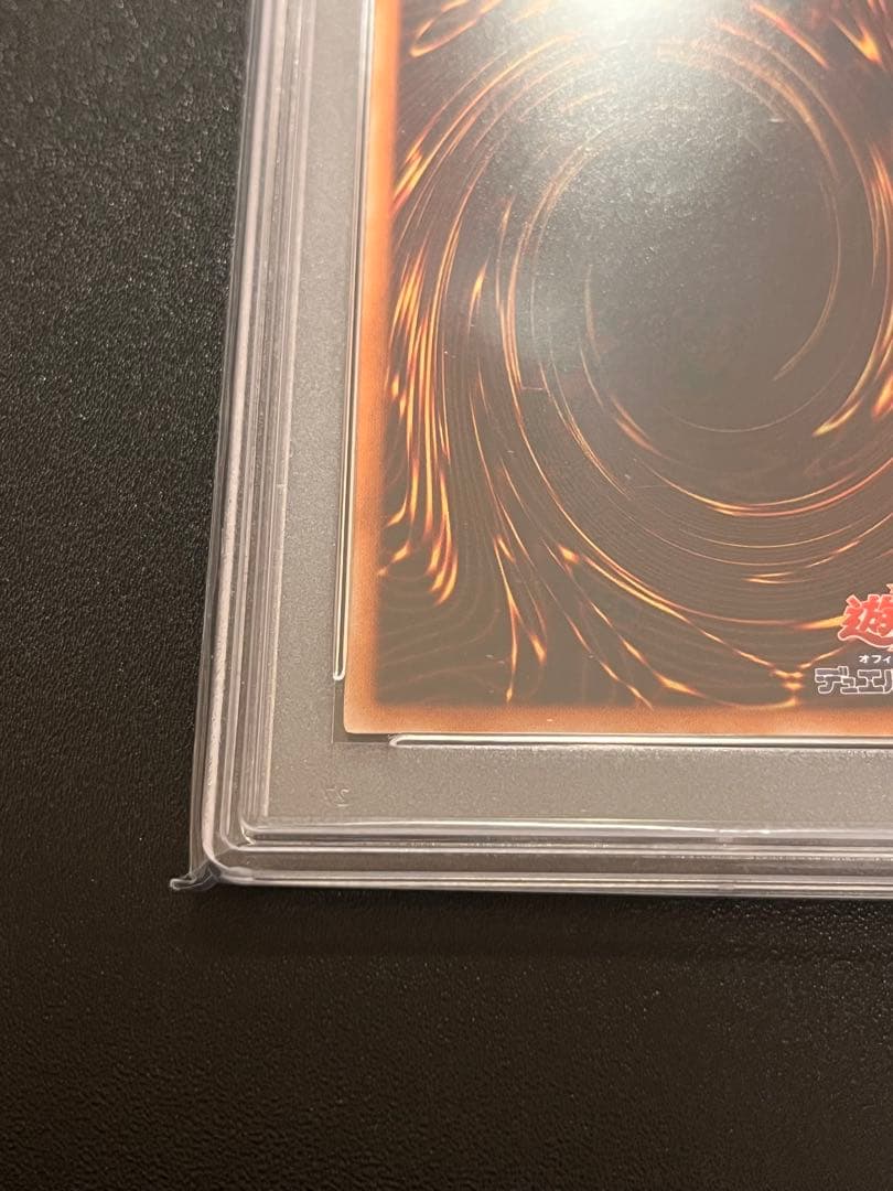ご*う様 PSA10 エンシェント・フェアリー・ドラゴン 【ホロ】