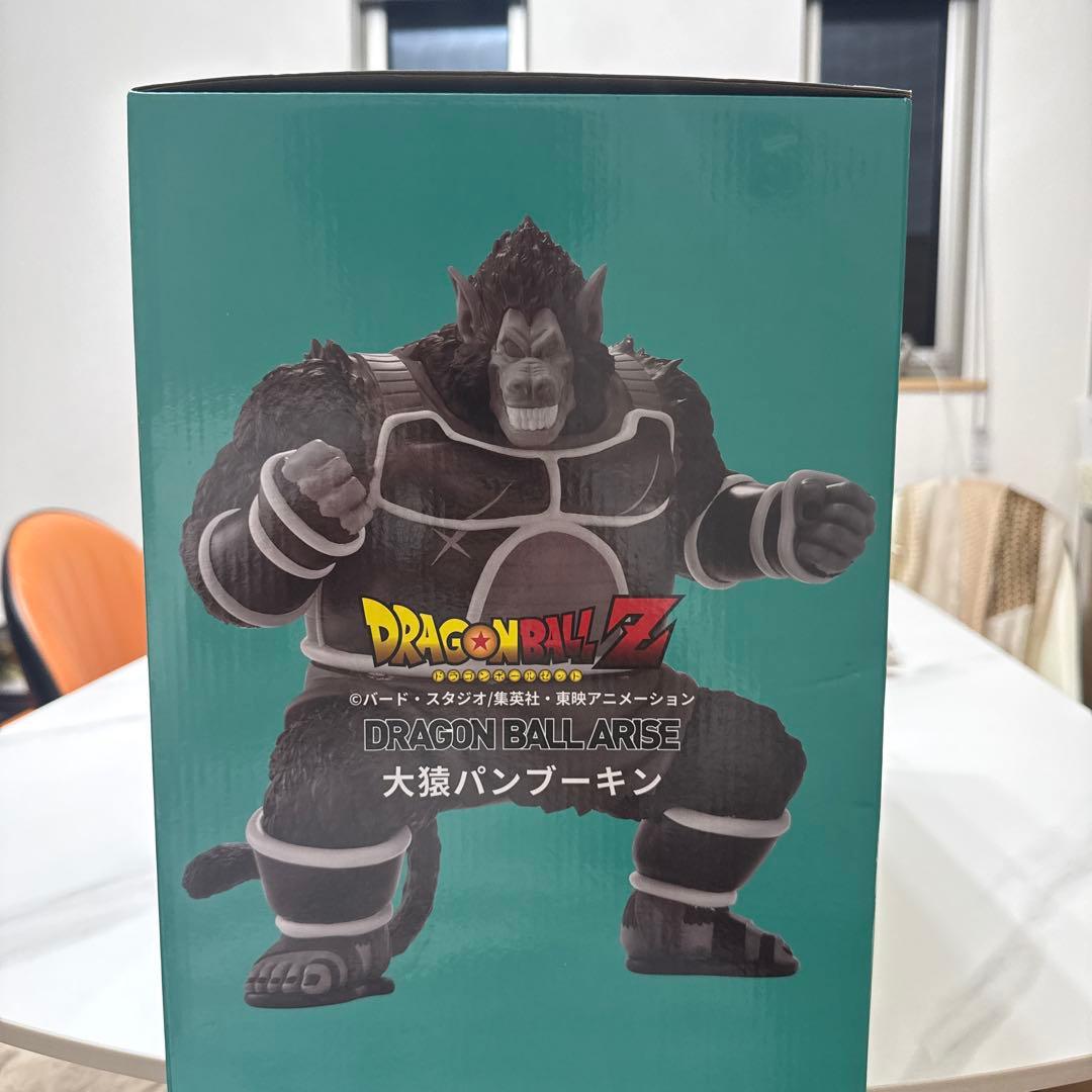 〚希少〛大猿パンブーキン ドラゴンボールアライズ プレックス ジーマ フィギュア