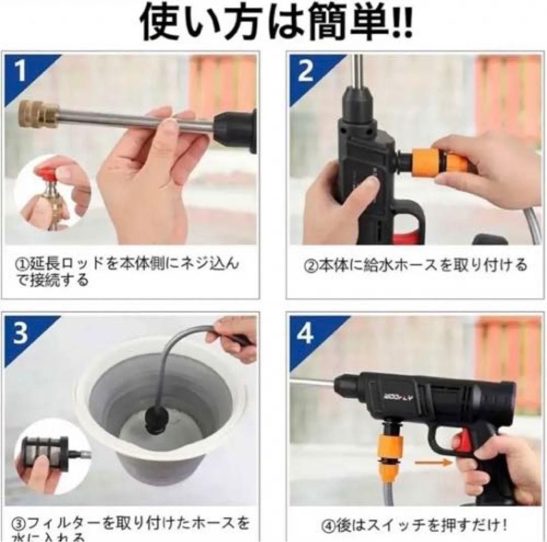 大人気‼︎高圧洗浄機 バッテリー2つ コンパクト コードレス バーベキュー 洗車