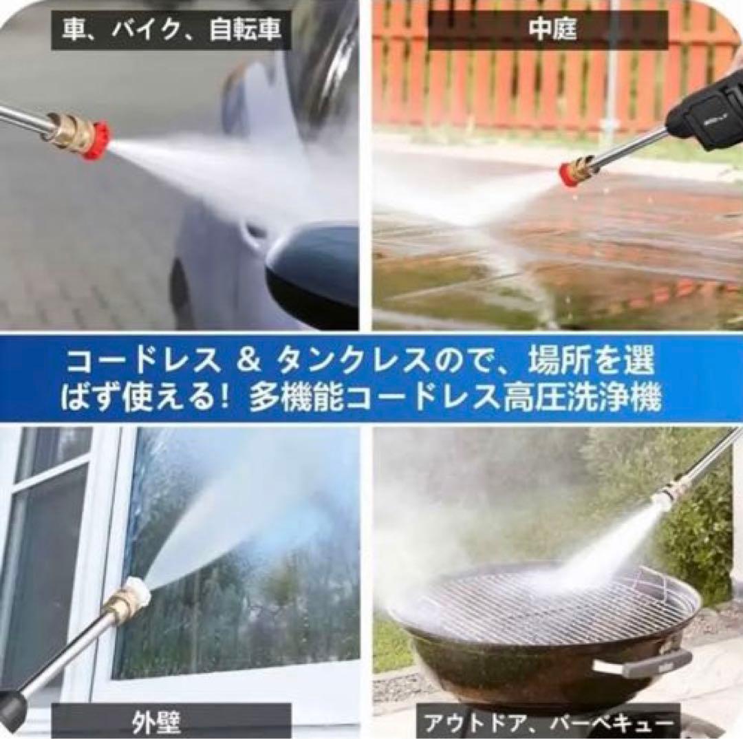 大人気‼︎高圧洗浄機 バッテリー2つ コンパクト コードレス バーベキュー 洗車
