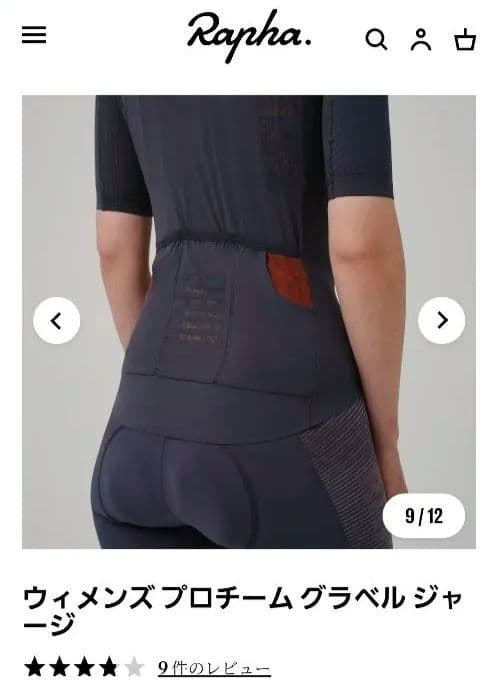 Rapha ウィメンズ プロチーム グラベル ジャージM