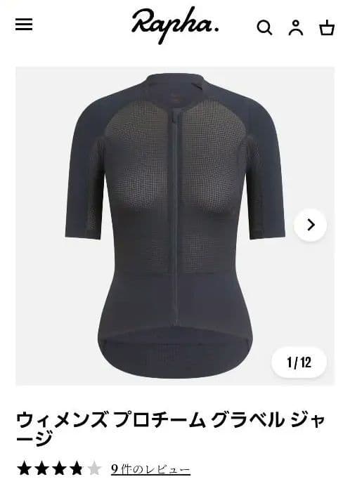 Rapha ウィメンズ プロチーム グラベル ジャージM