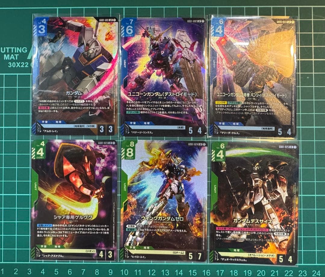 ガンダムカードゲーム　GD01 GD02 GD03 LR コンプ　まとめ売り
