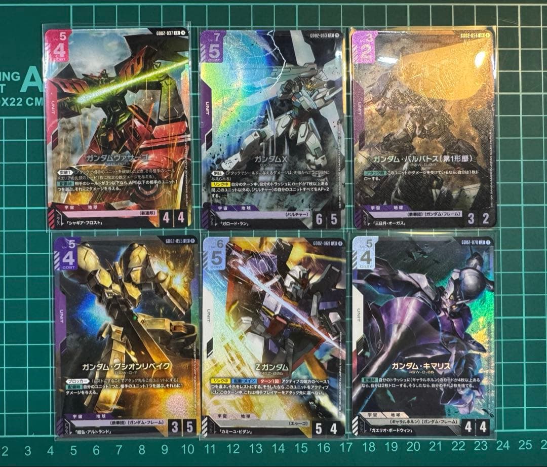 ガンダムカードゲーム　GD01 GD02 GD03 LR コンプ　まとめ売り