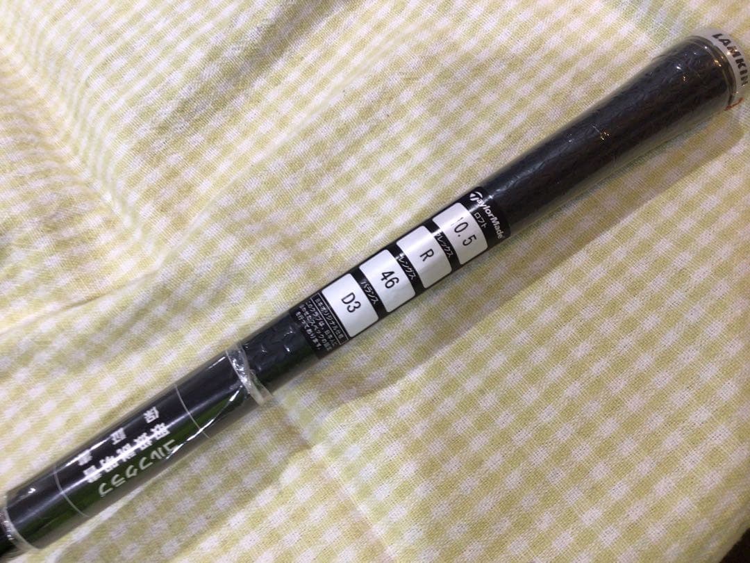 テーラーメイド　ステルスグローレ　1W