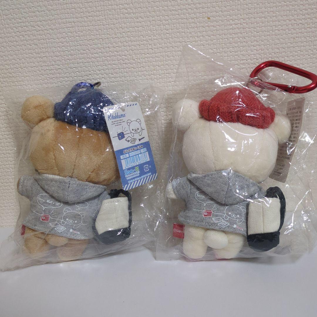 リラックマ ぬいぐるみ12体　いつでもリラックマ4体セット