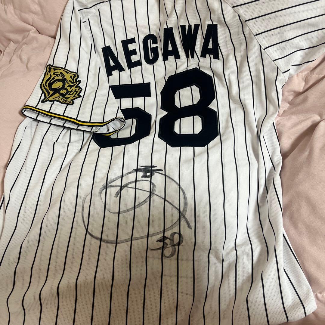 阪神タイガース 58前川右京 直筆サイン入りユニフォーム、タオル