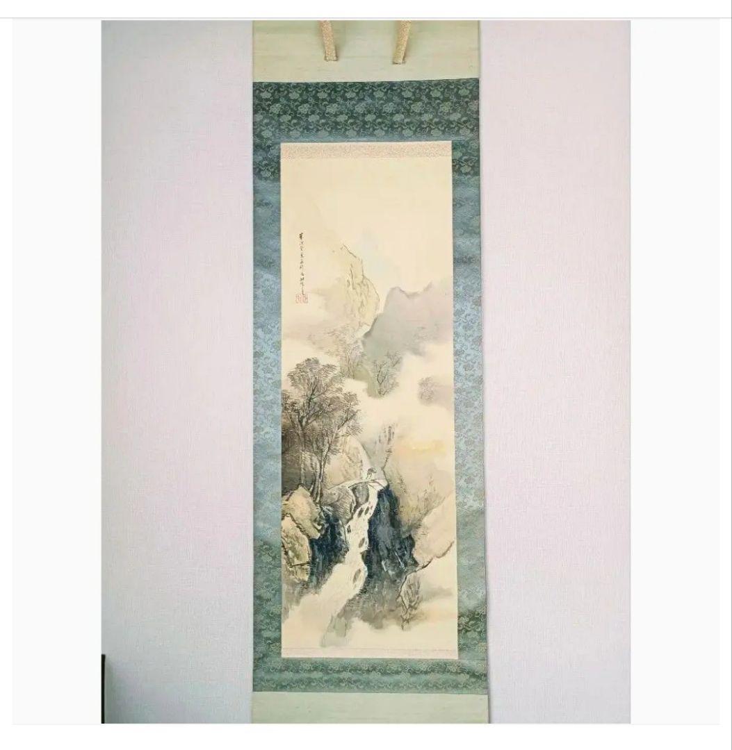 【孟秋喬村】五穀豊穣 龍神 川 掛軸 禅 絵 中国詩経 日本美術 和室インテリア