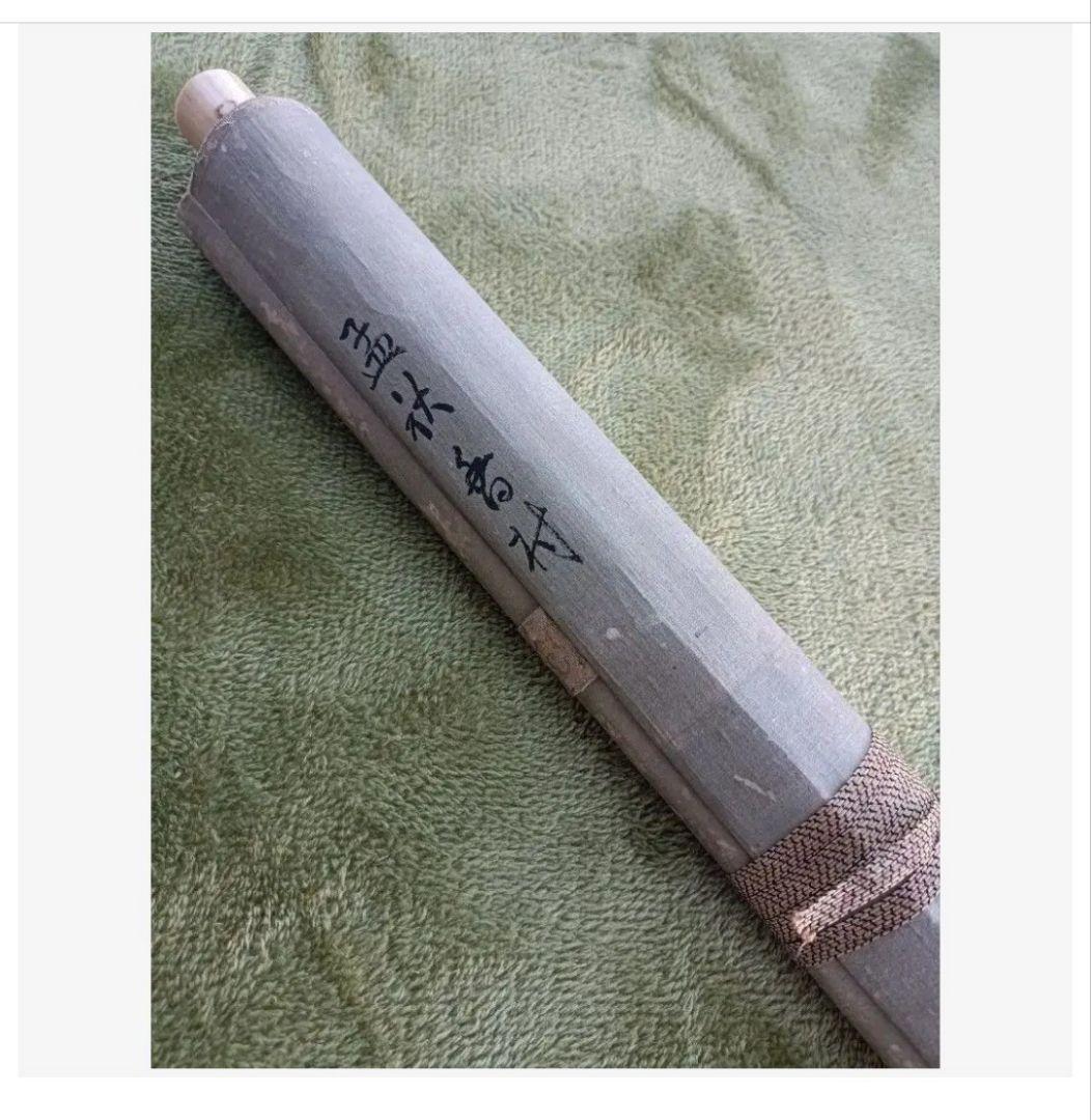 【孟秋喬村】五穀豊穣 龍神 川 掛軸 禅 絵 中国詩経 日本美術 和室インテリア