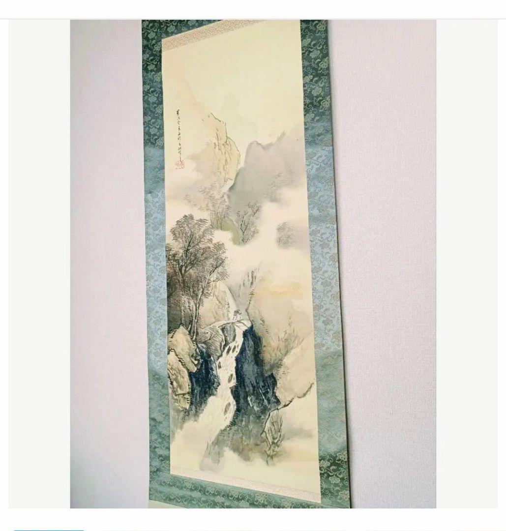 【孟秋喬村】五穀豊穣 龍神 川 掛軸 禅 絵 中国詩経 日本美術 和室インテリア