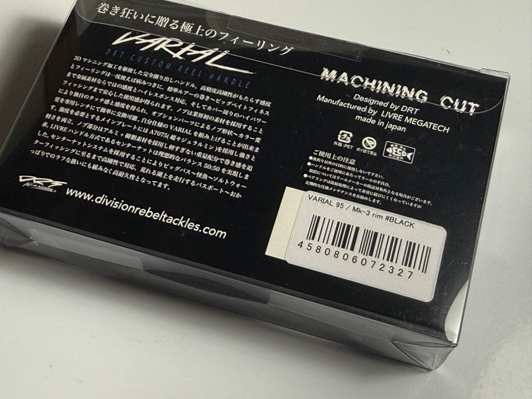 VARIAL p.c.d. 95 / MK3 rim DRT 新品　バリアル