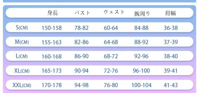 ウマ娘 プリティーダービー サイレンススズカ 衣装 M