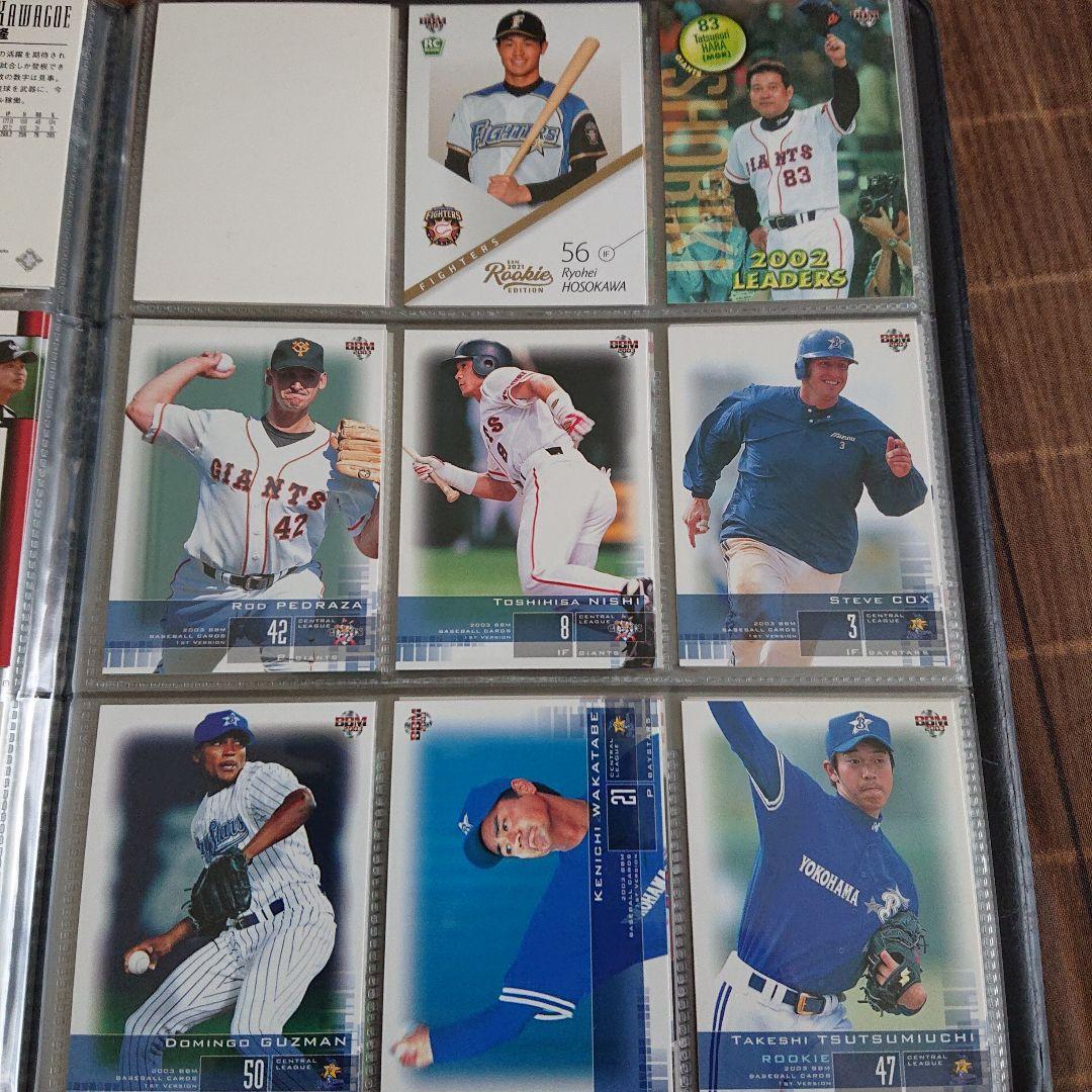 アッパーテック社 BBM社 BASEBALL カード