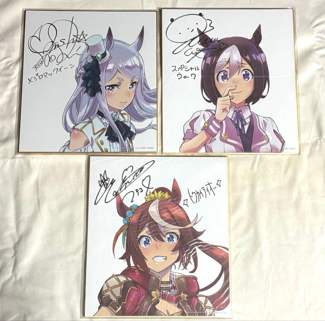 ウマ娘 ウマ箱購入特典 キャスト複製サイン入り描き下ろし色紙 5枚セット