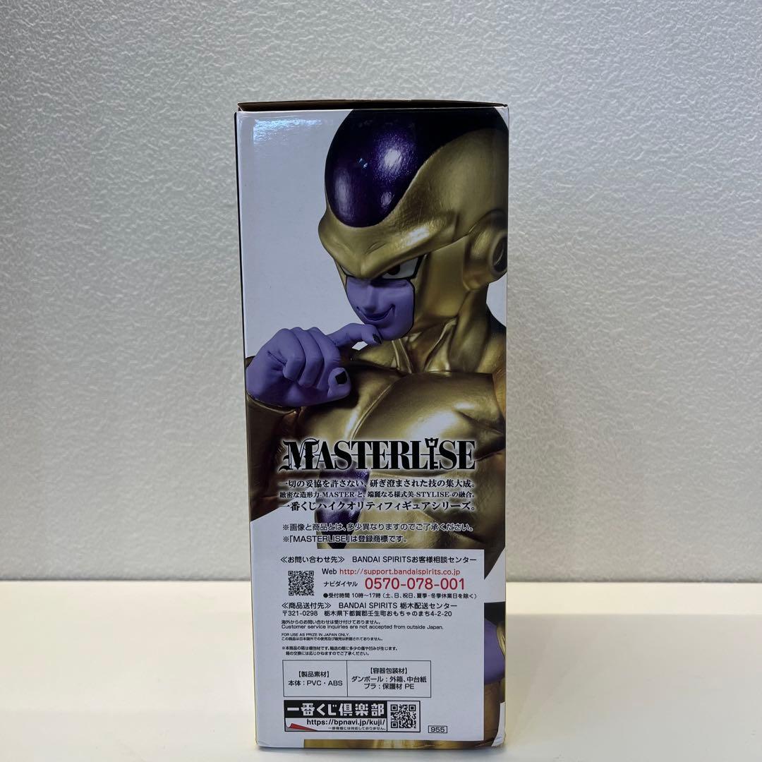 ゴールデンフリーザ 一番くじ　E賞