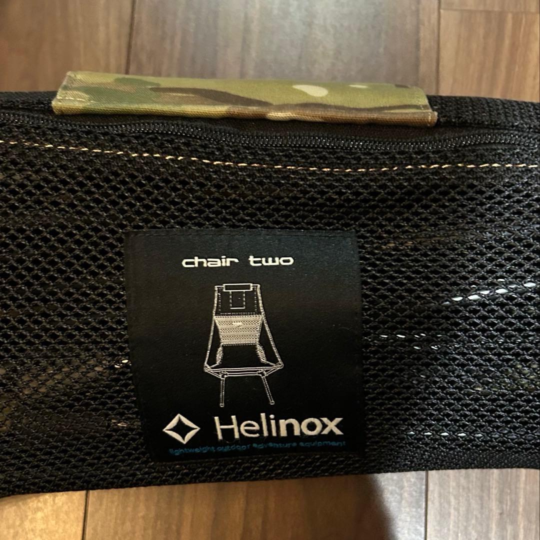 みさ　廃盤　Helinox ハイバックチェア