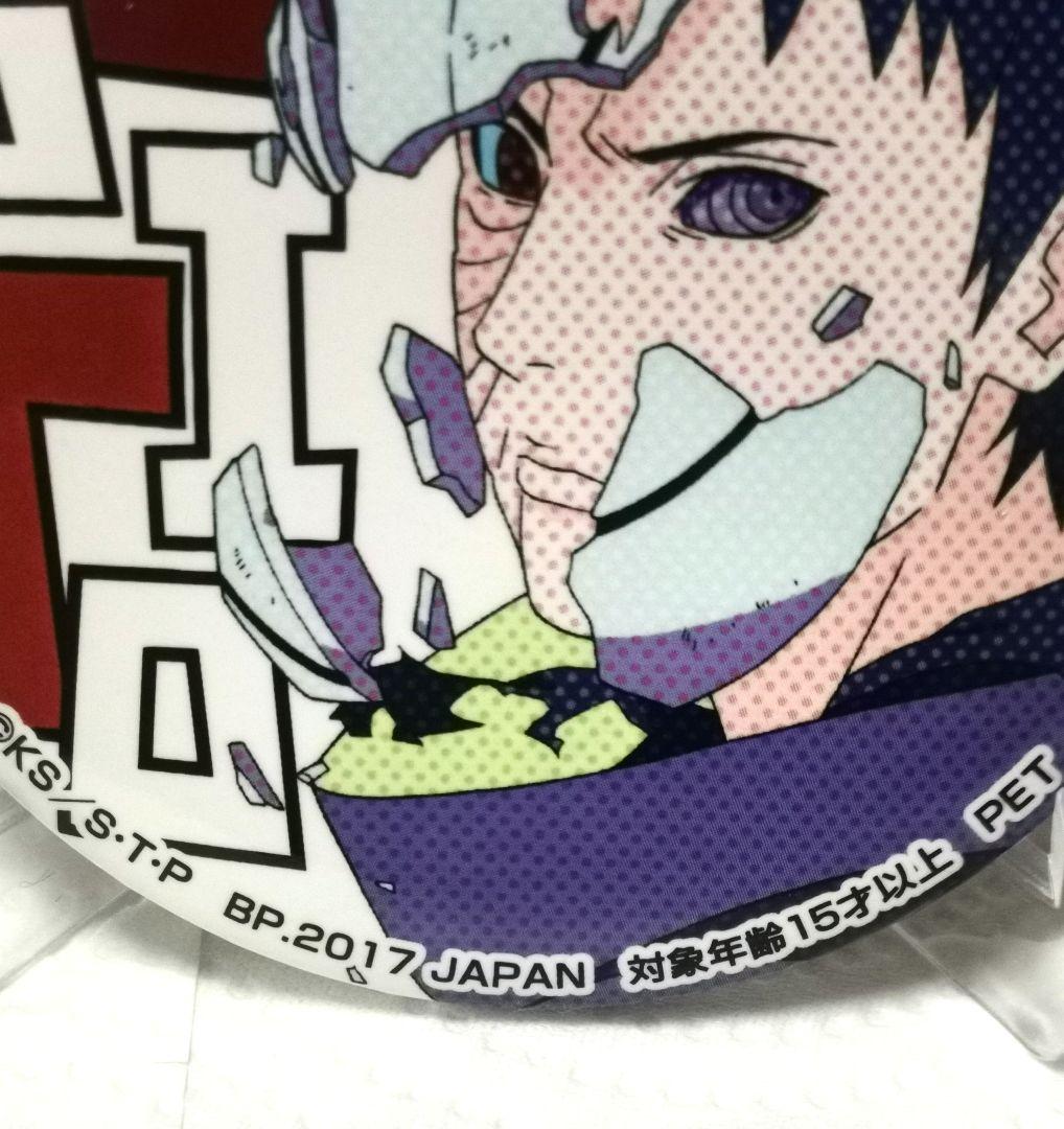 M*i様 オビト 缶バッジ