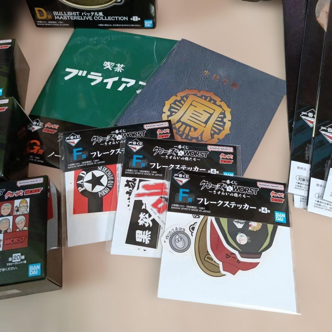 クローズ&WORST一番くじ　ラストワン、C、D賞、I賞10点、H賞15点セット