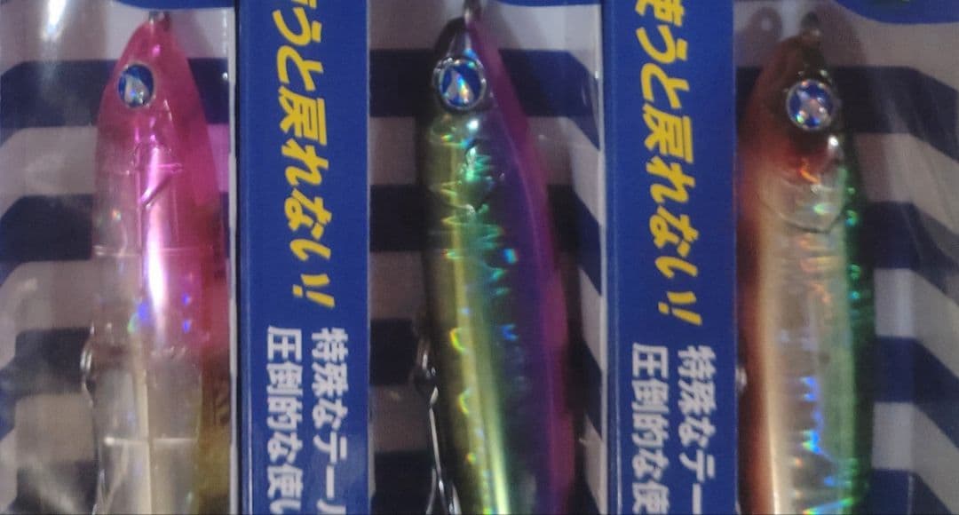 25日限定　90S　バリスト　ブルーブルー