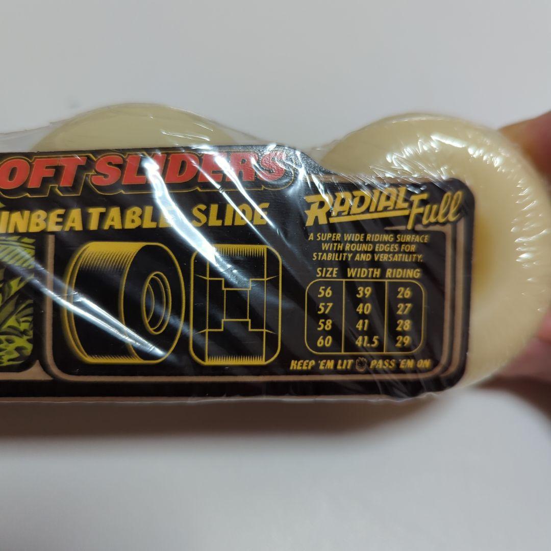 スピットファイア　ラジアルフル 54mm 93a