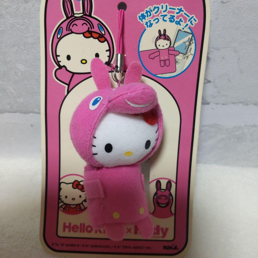 ハローキティ×Rody たためるクリーナー 2007年 レトロ