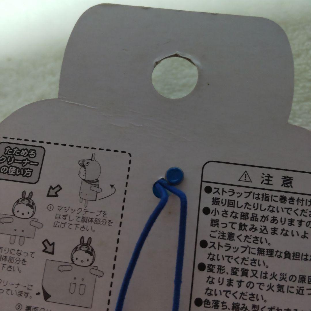 ハローキティ×Rody たためるクリーナー 2007年 レトロ