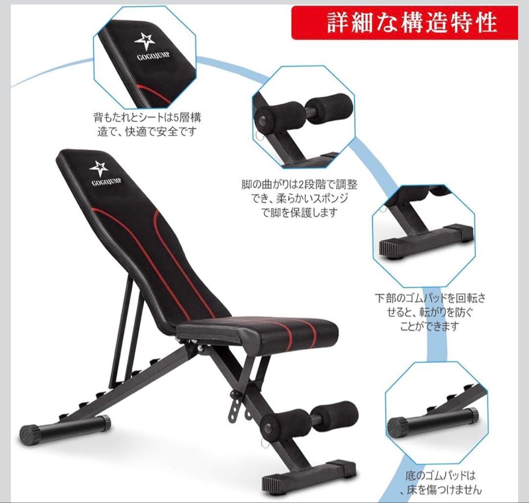 新品　折りたたみ式 組立不要 インクライン トレーニングベンチ 匿名配送