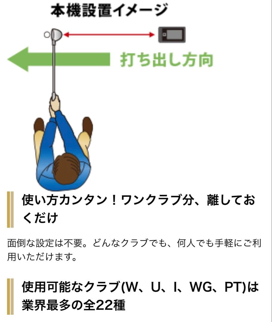 Yupiteru ユピテル スイング練習機 スイングトレーナー GST-7BLE
