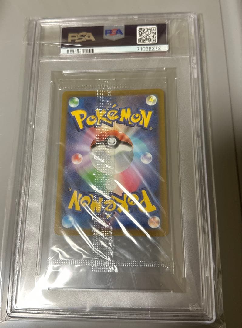 pop10！！超希少！プレシャスピカチュウ　PSA10 未開封ver