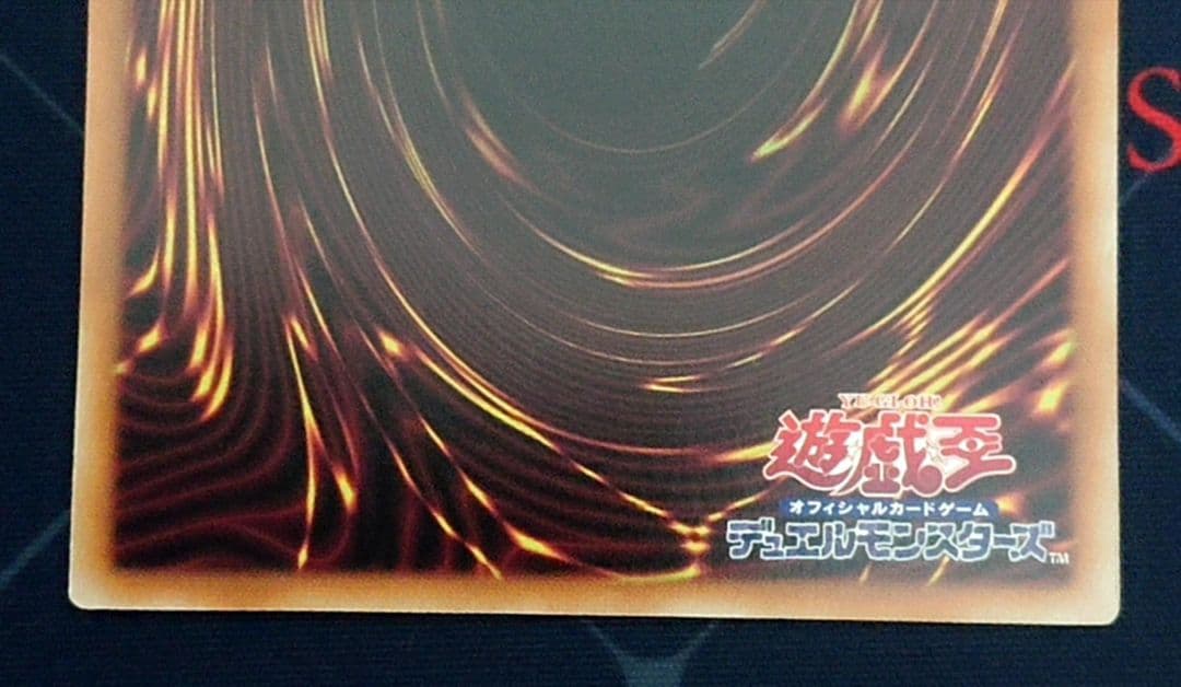 遊戯王 ジャンクウォリアー エクストリーム プリズマ プリシク 日版