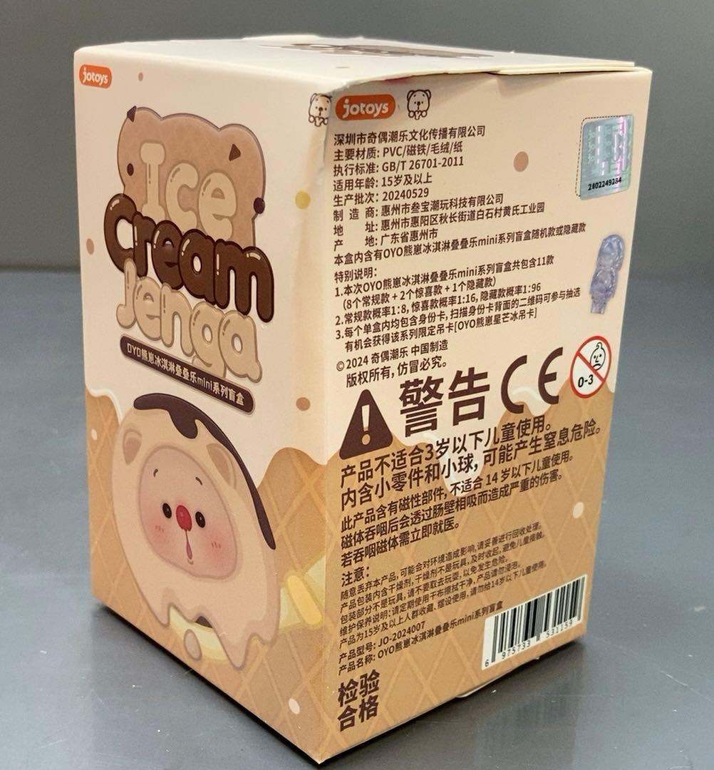 ☆未使用☆ アイスクリーム　ジェンガシリーズ　フィギュア