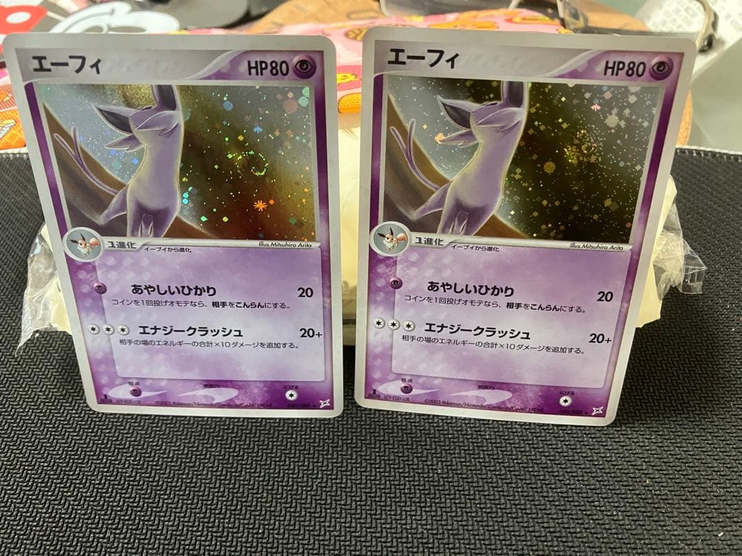 ポケモンカード エーフィ 1ed 040/080 マグマVSアクアADV渦巻き