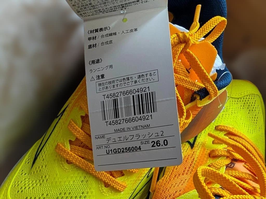 新品未使用！ミズノ・デュエルフラッシュ2・26.0㎝