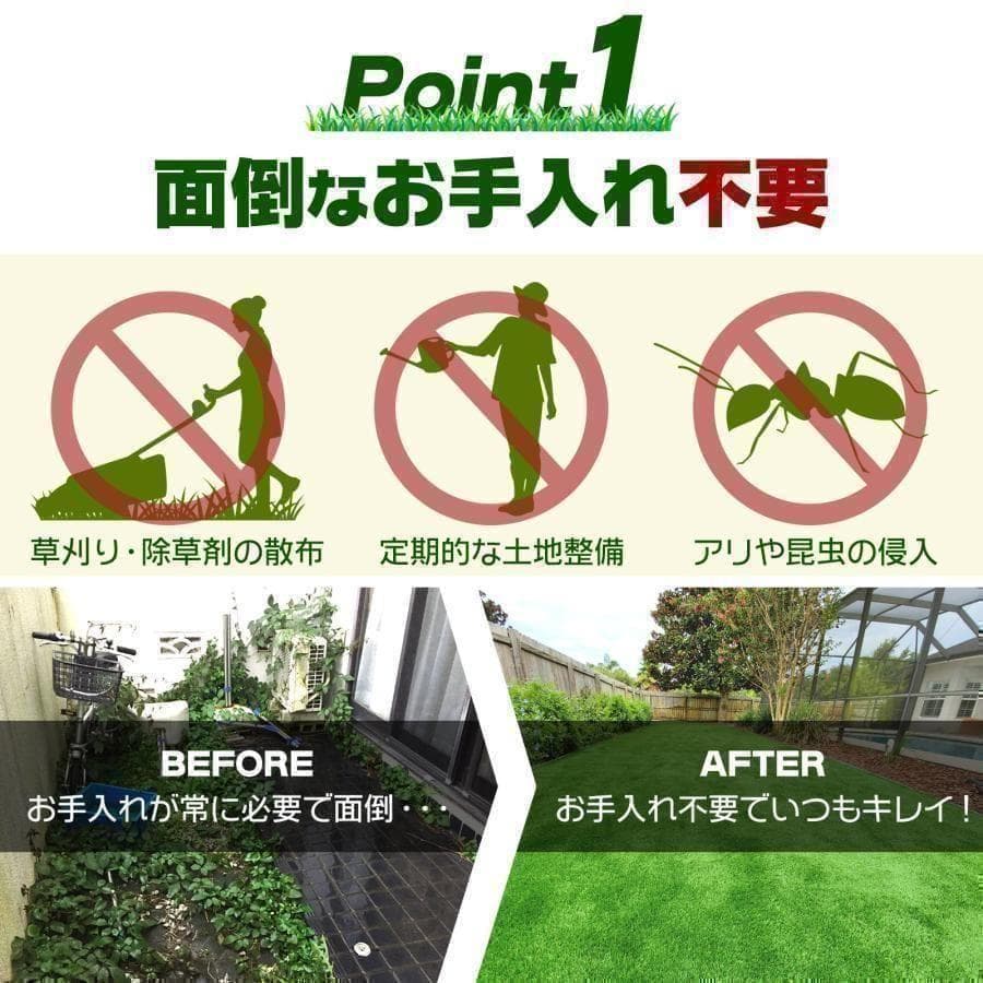 人工芝 ロール 1m×10m 芝丈35mm 人工芝マット　屋外 庭diy25本付