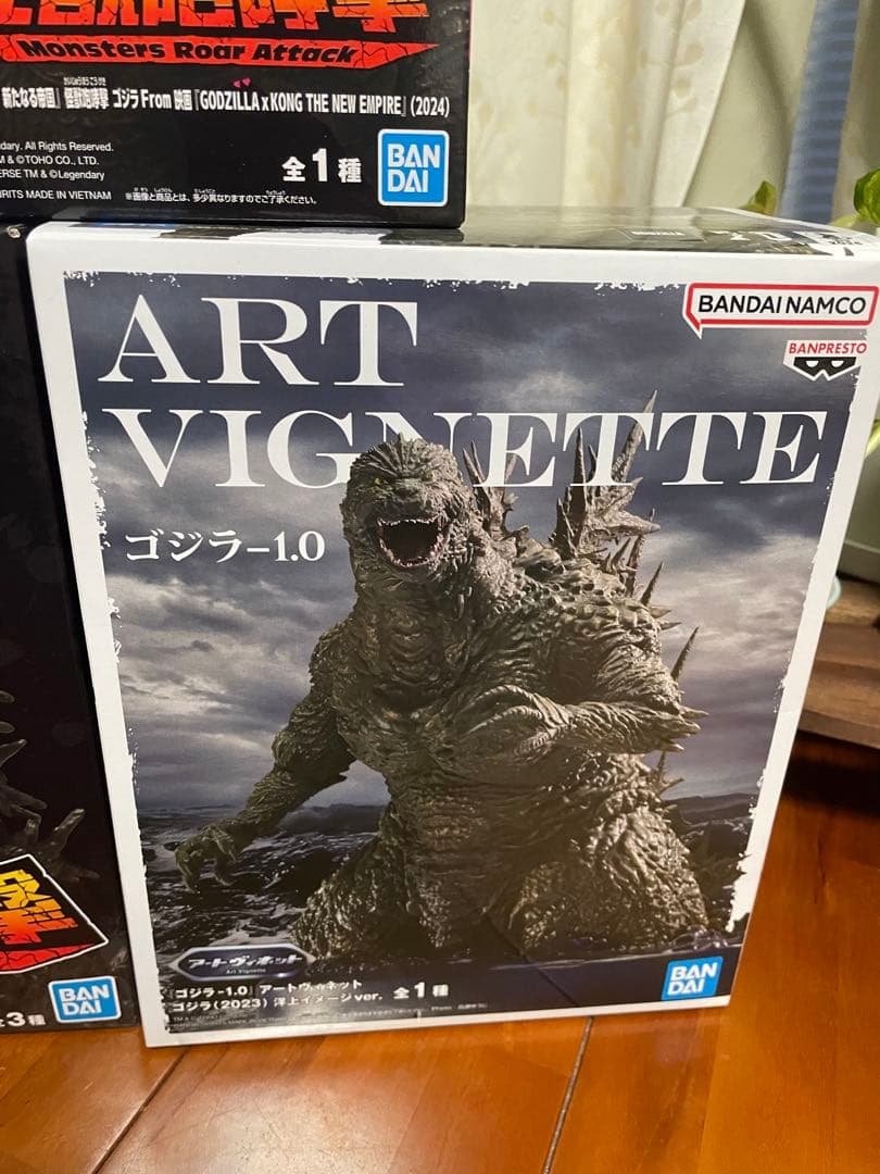 怪獣咆哮撃 ゴジラ-1,0 ABC全部3種　ART VIGNETTE