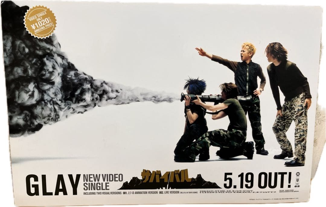 希少品GLAY プロモーションボード⭐︎ポスター⭐︎ステッカー ⭐︎ライブグッズ