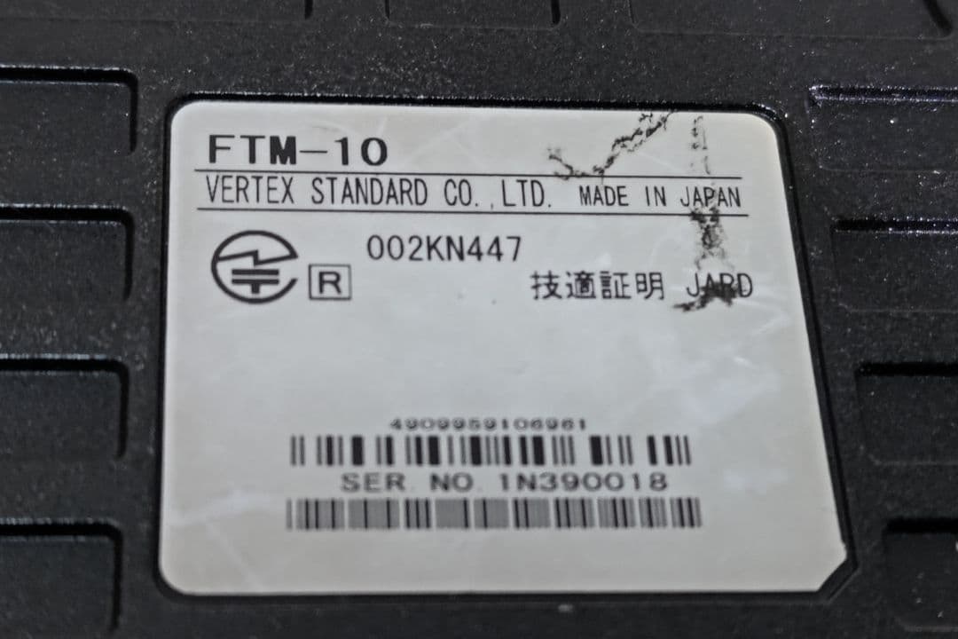八重洲 ヤエスYAESU FTM-10 バイク無線機フルセット