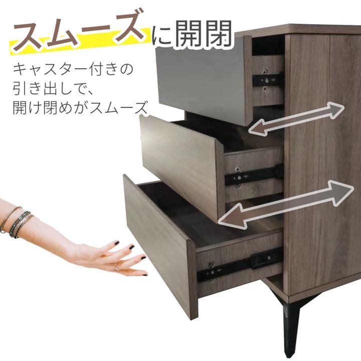 チェスト サイドボード リビングボード収納棚