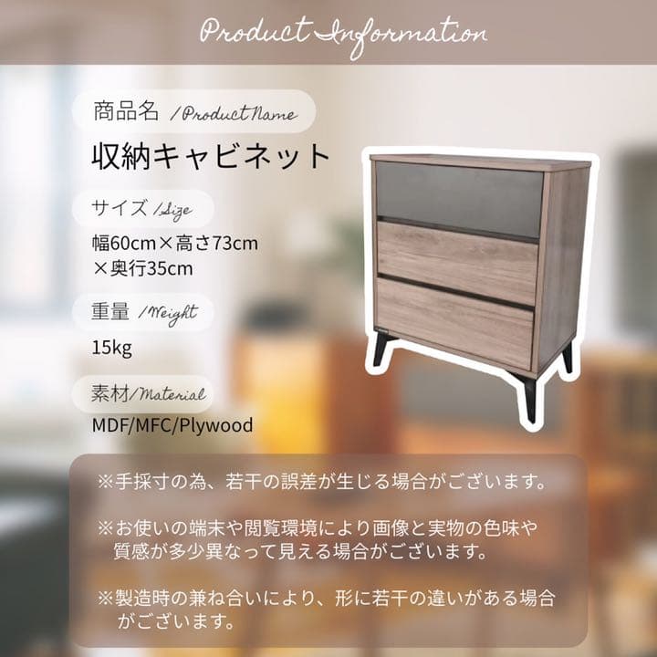 チェスト サイドボード リビングボード収納棚