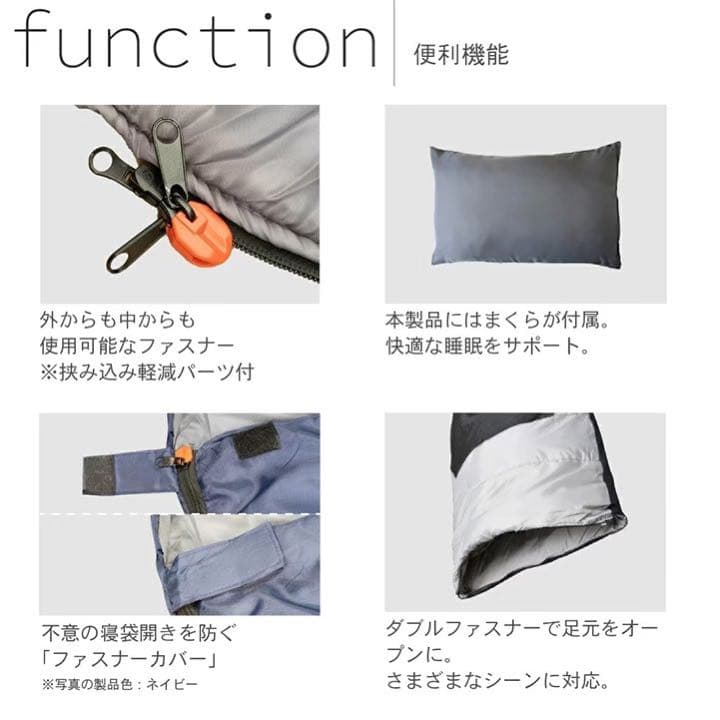 新品　寝袋-10℃210Tフルスペック封筒型アウトドア用品
