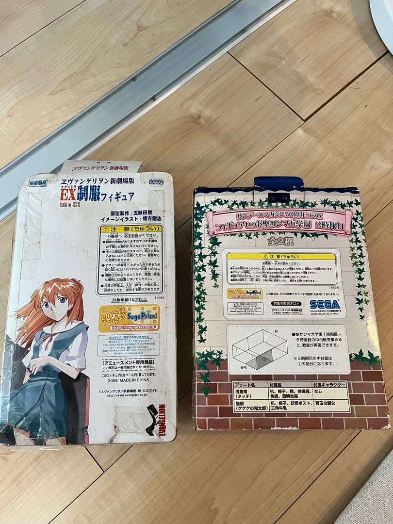 サンデー×マガジン みなみちゃん＋ エヴァンゲリオン アスカ フィギュア セット