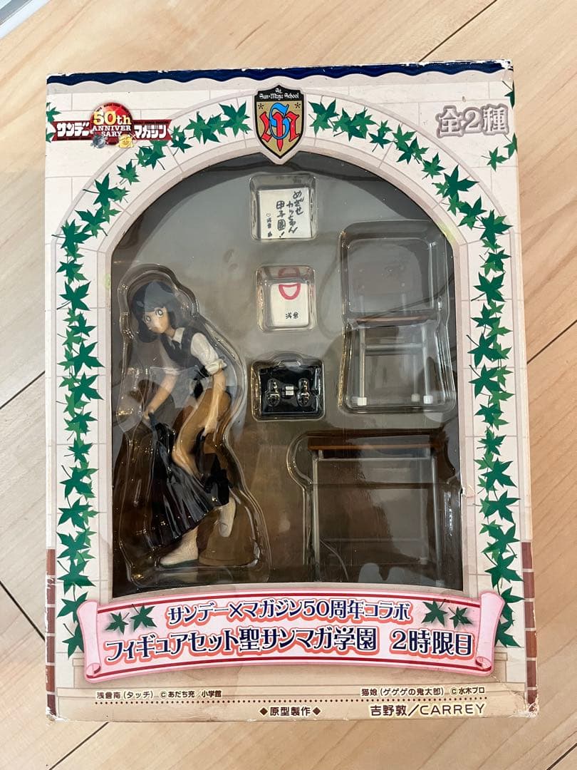 サンデー×マガジン みなみちゃん＋ エヴァンゲリオン アスカ フィギュア セット