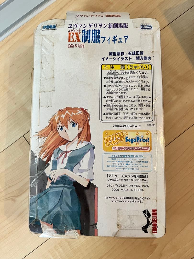 サンデー×マガジン みなみちゃん＋ エヴァンゲリオン アスカ フィギュア セット