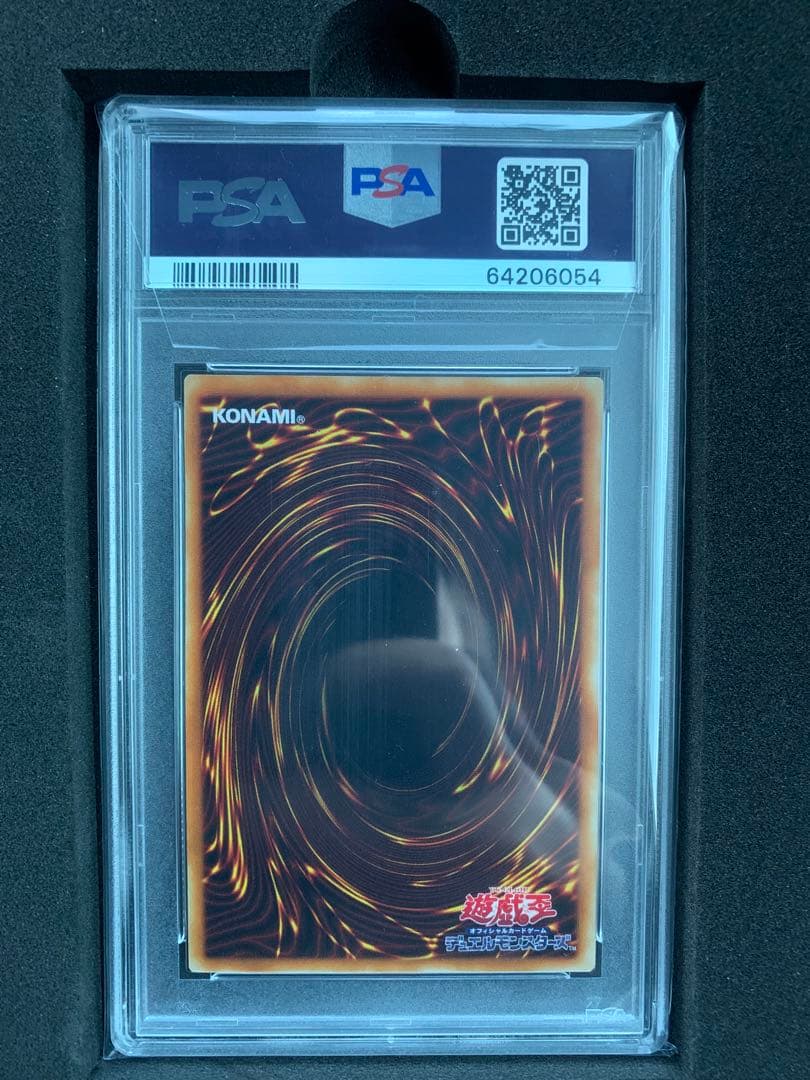 遊戯王 PH-52　暗黒騎士ガイア レリーフ　PSA10