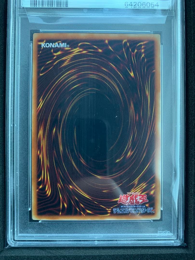 遊戯王 PH-52　暗黒騎士ガイア レリーフ　PSA10