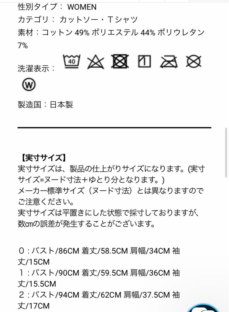パーリーゲイツ　ハイネックカットソー　ピンク2