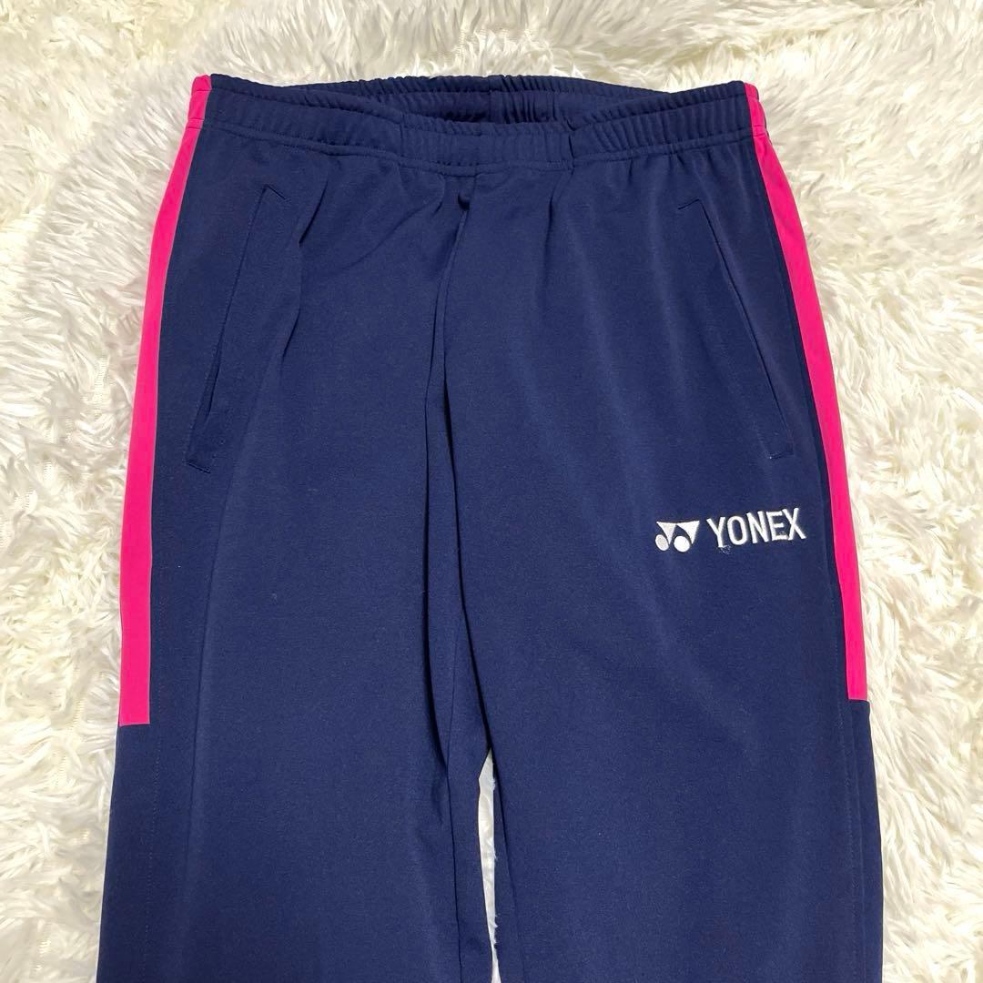 ヨネックスYONEX ウォームアップウェアMテニス バドミントン セットアップ